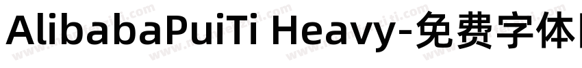 AlibabaPuiTi Heavy字体转换